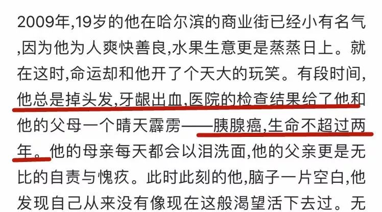 比李佳琦更狠的带货王！靠倒卖纸尿裤赚来700万，如今结一次婚，倒赚1.3亿！