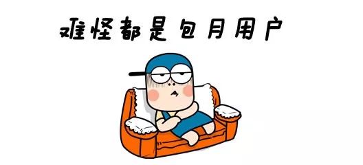 [吴晓波频道]Costco被疯抢的真相：你才是被争夺的目标