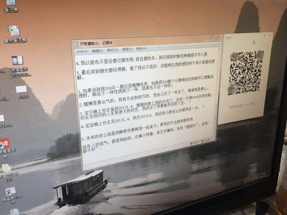抖音协助上海警方破获 “杀猪盘”诈骗案 警方提示：网络交友要谨慎