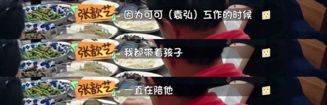 做饭带孩子主动解决婆媳矛盾，这样的24孝好老公她还说只是“标配”？