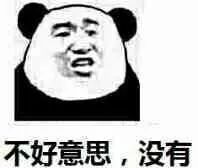 惯性劈腿当小三的她，哪里来的脸内涵杨幂刘诗诗？！
