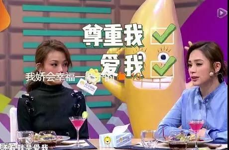 为嫁豪门冻卵？自诩独立的她也被姐妹传染恋爱脑了？