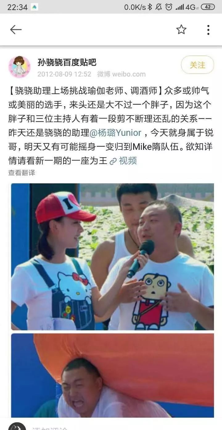 欺凌助理人品差，黑历史被全网扒，怪不得她一直糊…
