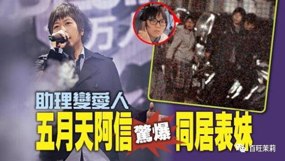 都说明星助理能睡男神，可更多时候是在…提鞋洗内裤睡浴缸啊！