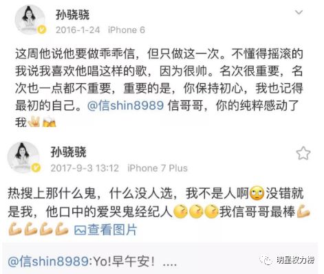 欺凌助理人品差，黑历史被全网扒，怪不得她一直糊…