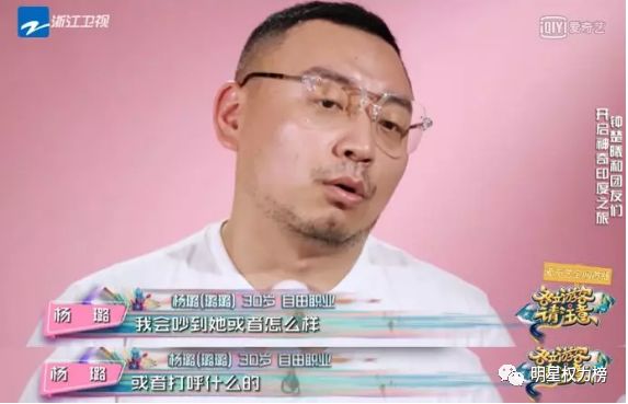 欺凌助理人品差，黑历史被全网扒，怪不得她一直糊…