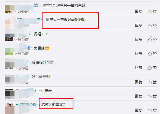 姜潮晒儿子百天照 小家伙高鼻梁大眼睛肤色随爸爸