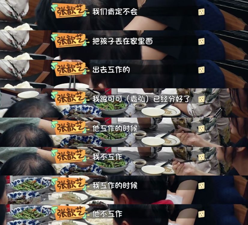 做饭带孩子主动解决婆媳矛盾，这样的24孝好老公她还说只是“标配”？