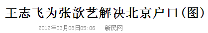 惯性劈腿当小三的她，哪里来的脸内涵杨幂刘诗诗？！