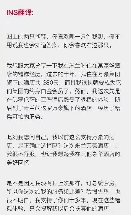 跳河自杀，母子恋，为不丹活佛生子…她后悔过吗？