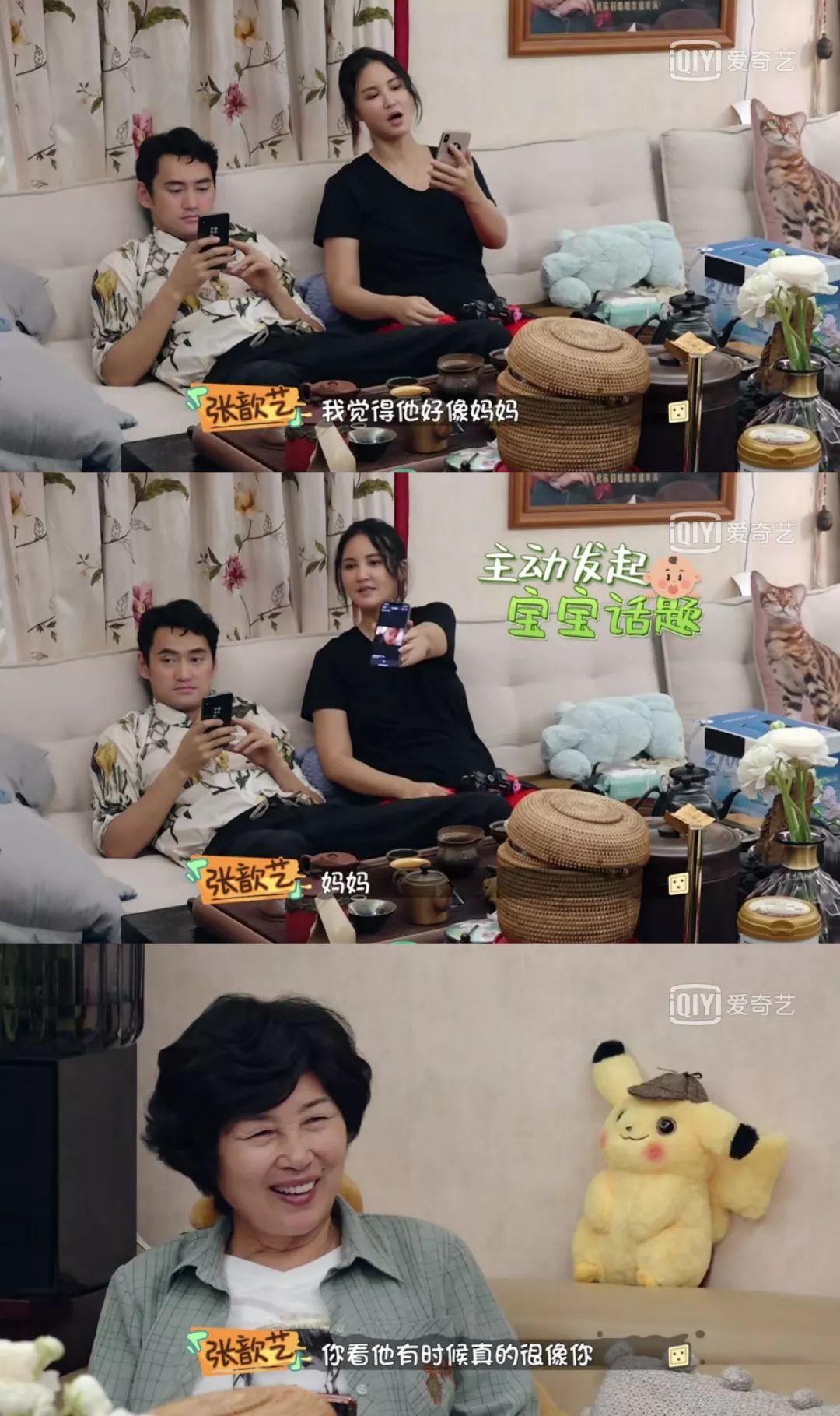 做饭带孩子主动解决婆媳矛盾，这样的24孝好老公她还说只是“标配”？
