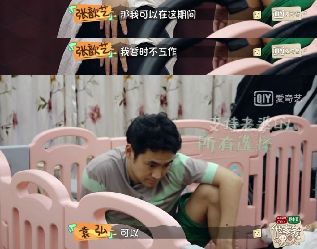 做饭带孩子主动解决婆媳矛盾，这样的24孝好老公她还说只是“标配”？