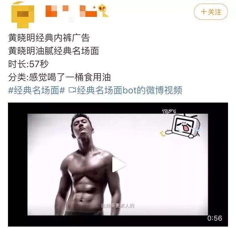 同样是人间油物，为何黄晓明被锤爆，他却被吹上了天？