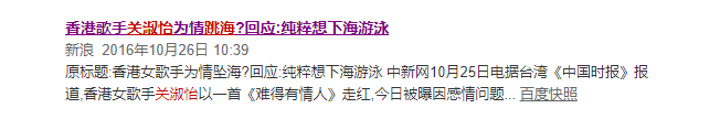 跳河自杀，母子恋，为不丹活佛生子…她后悔过吗？