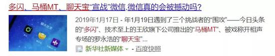 中国公司已经垄断全球基友社交市场