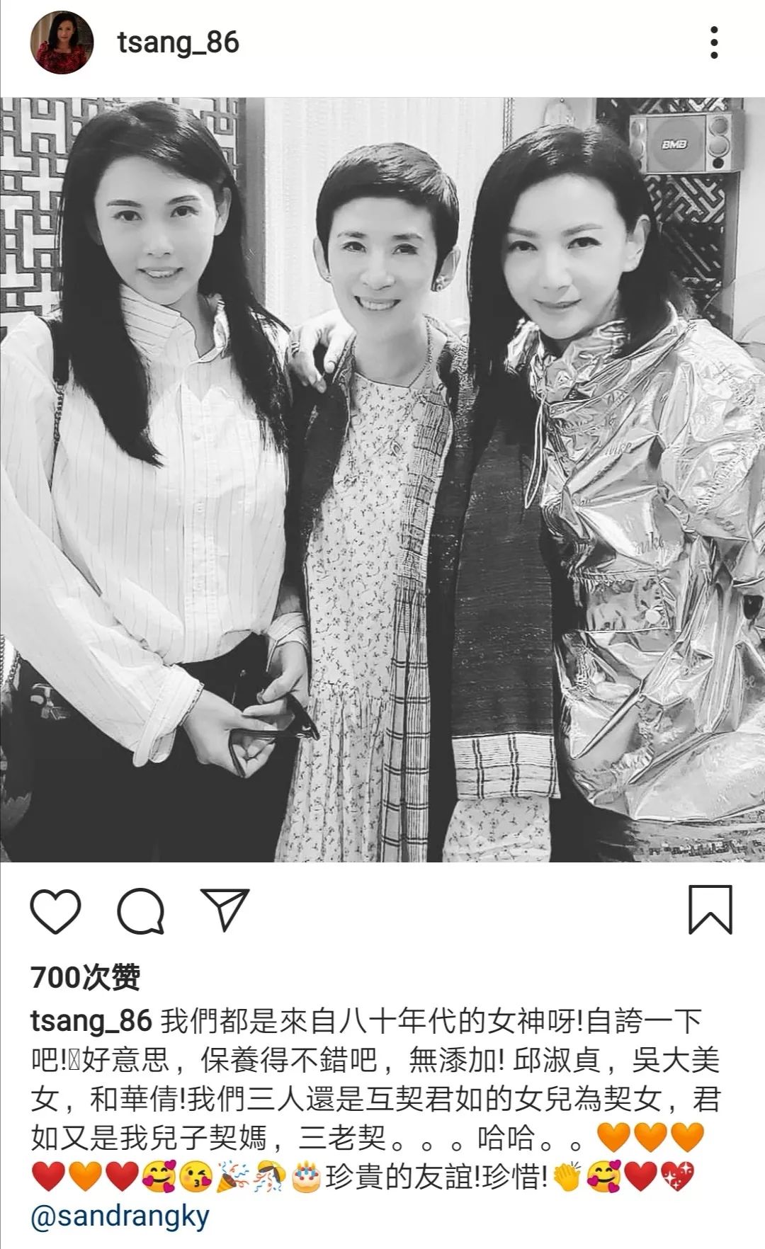 窦靖童叫她干妈，王菲为她掏2000万，55岁生日惊动了半个娱乐圈！