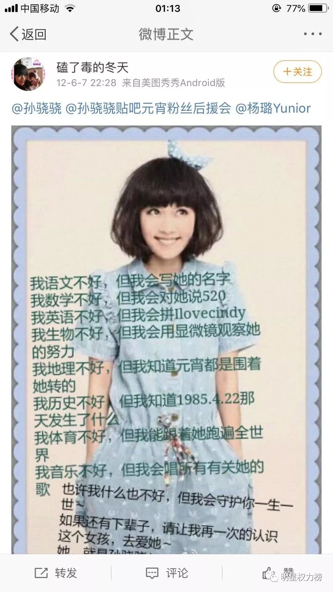 欺凌助理人品差，黑历史被全网扒，怪不得她一直糊…