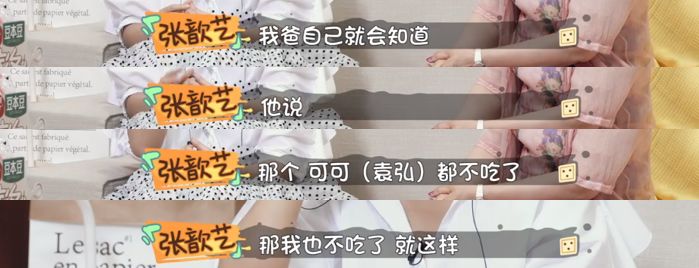 做饭带孩子主动解决婆媳矛盾，这样的24孝好老公她还说只是“标配”？