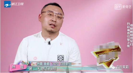 都说明星助理能睡男神，可更多时候是在…提鞋洗内裤睡浴缸啊！