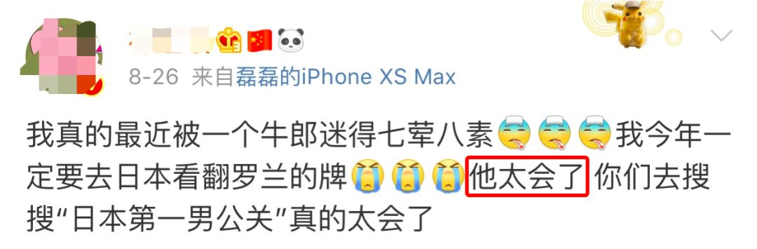 同样是人间油物，为何黄晓明被锤爆，他却被吹上了天？