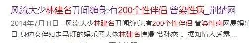 “翻版黎姿”和80岁富商传绯闻，公开索吻后又称是干爹？