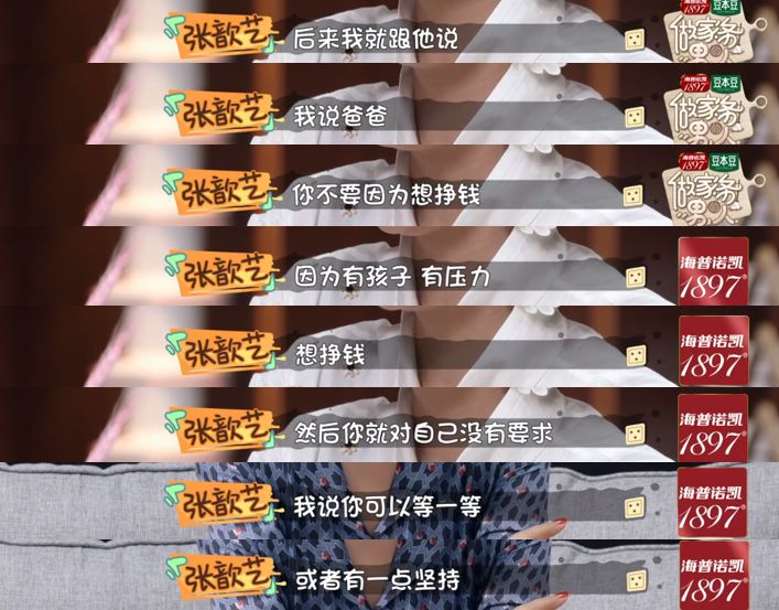 做饭带孩子主动解决婆媳矛盾，这样的24孝好老公她还说只是“标配”？