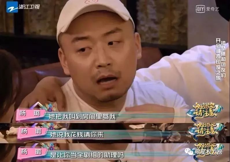 欺凌助理人品差，黑历史被全网扒，怪不得她一直糊…