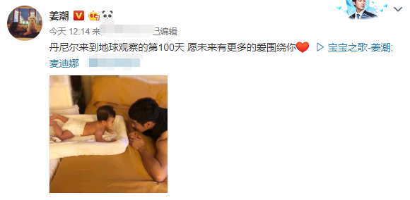 姜潮晒儿子百天照 小家伙高鼻梁大眼睛肤色随爸爸