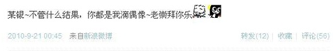 惯性劈腿当小三的她，哪里来的脸内涵杨幂刘诗诗？！