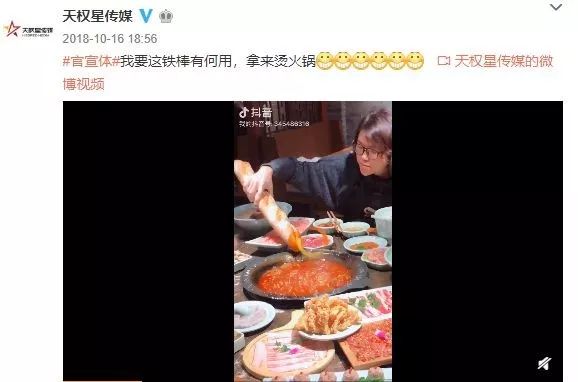 这样也能火？性别成迷，造吃货人设，一场直播万人观看