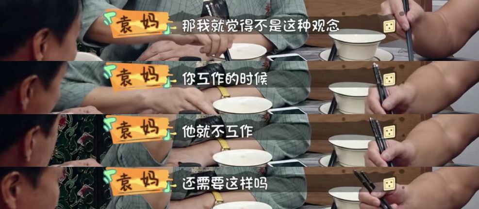 做饭带孩子主动解决婆媳矛盾，这样的24孝好老公她还说只是“标配”？