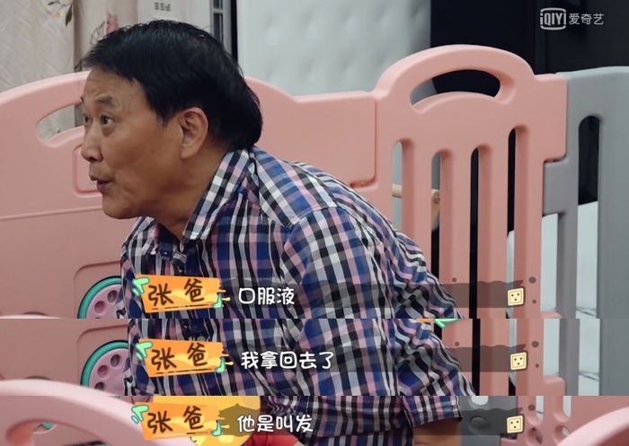 做饭带孩子主动解决婆媳矛盾，这样的24孝好老公她还说只是“标配”？