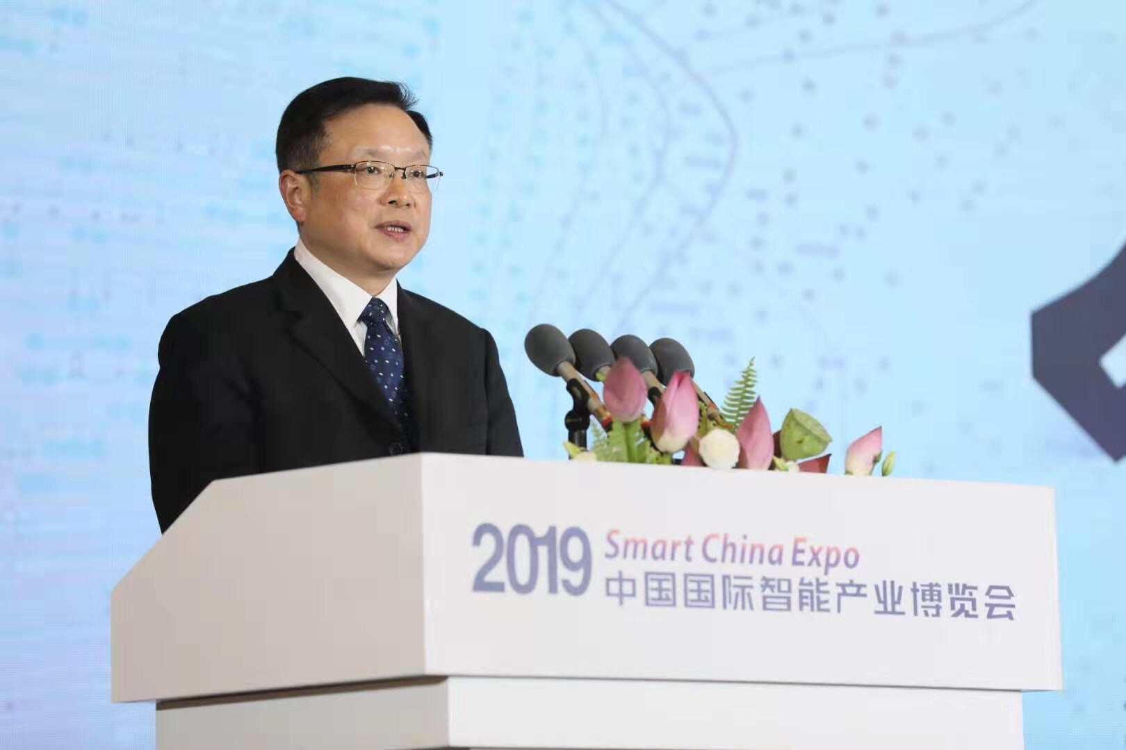 高通携手中国国际经济交流中心在2019智博会期间举办“人工智能产业发展合作论坛”