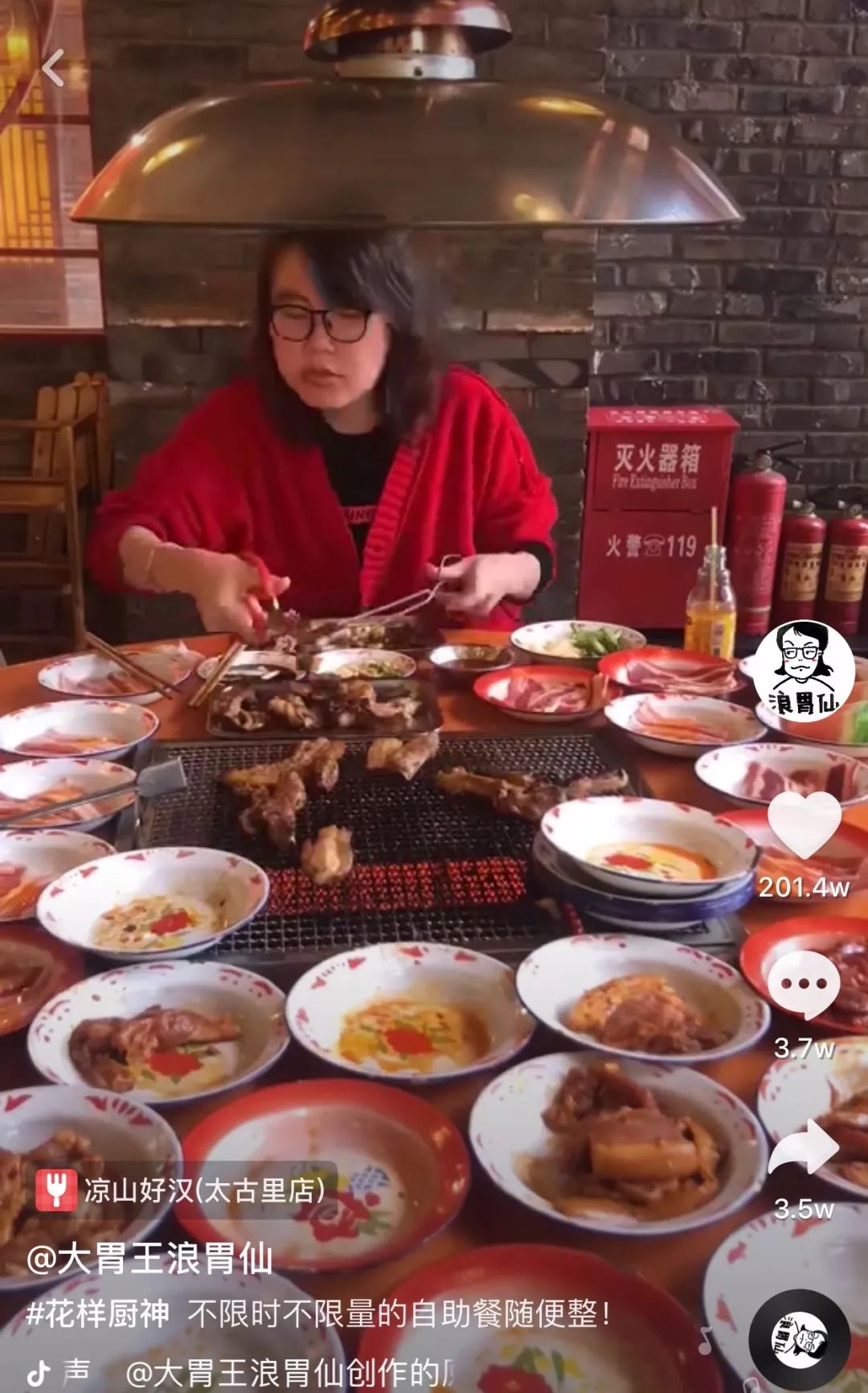 这样也能火？性别成迷，造吃货人设，一场直播万人观看