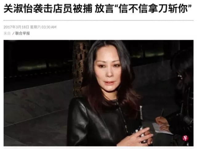 跳河自杀，母子恋，为不丹活佛生子…她后悔过吗？