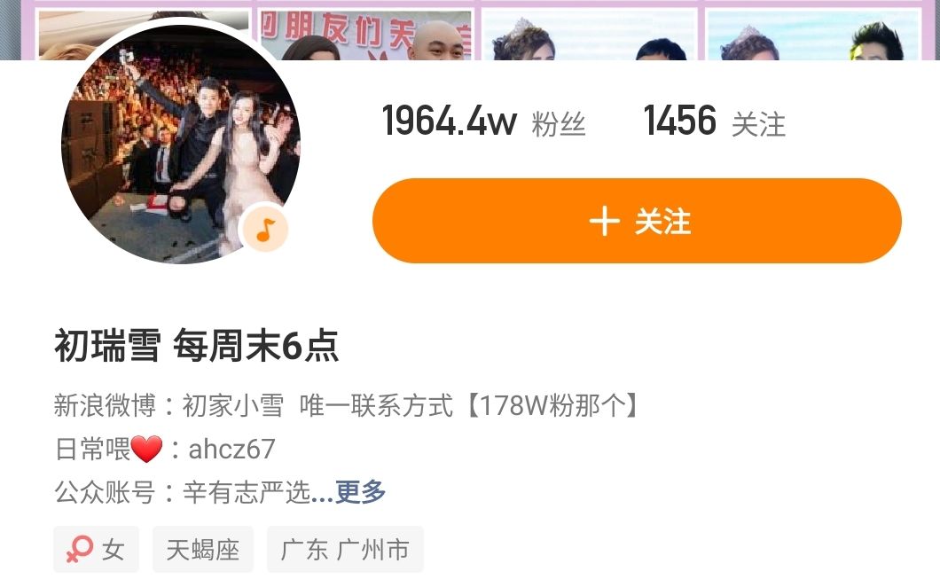 比李佳琦更狠的带货王！靠倒卖纸尿裤赚来700万，如今结一次婚，倒赚1.3亿！
