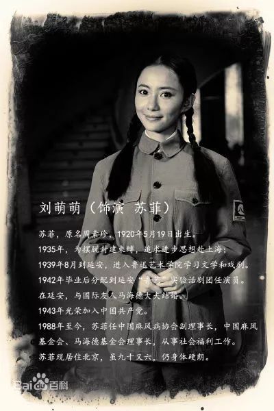 网球腿、猫咪嗓、爱情公寓里颜值最高的她竟然换了六次脸？