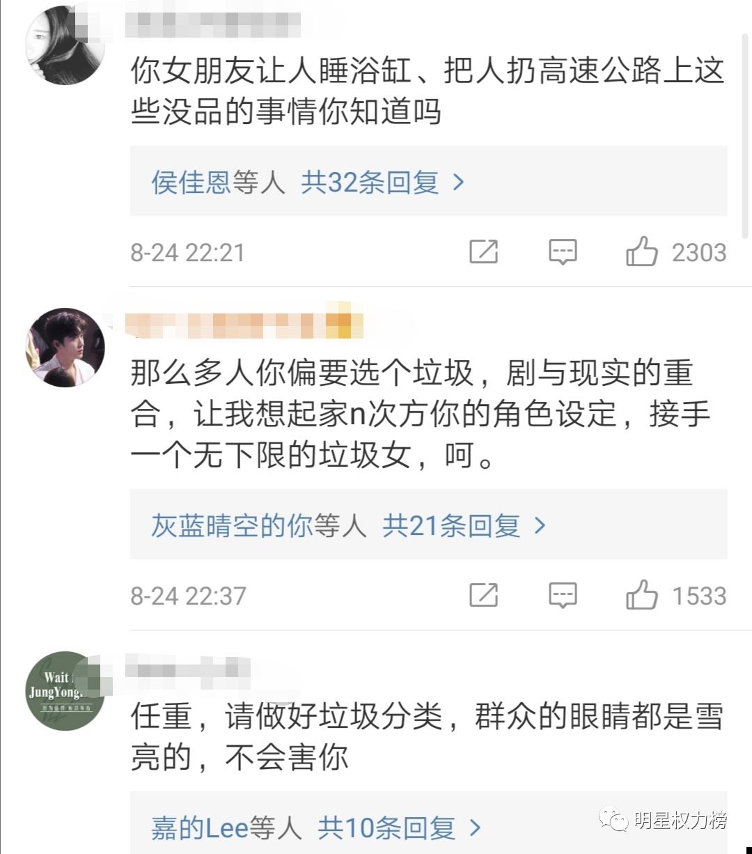 欺凌助理人品差，黑历史被全网扒，怪不得她一直糊…
