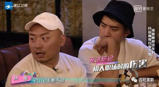 都说明星助理能睡男神，可更多时候是在…提鞋洗内裤睡浴缸啊！