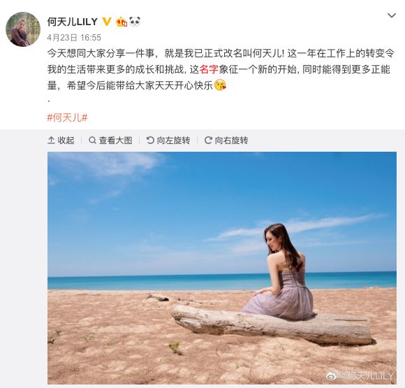 “翻版黎姿”和80岁富商传绯闻，公开索吻后又称是干爹？