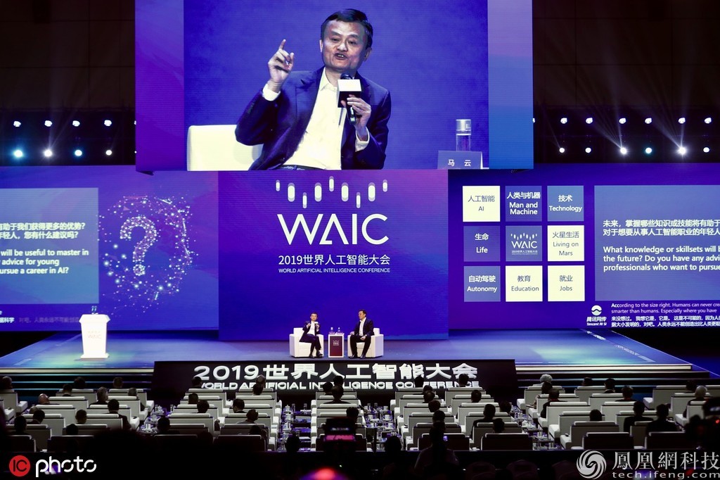 [凤凰网科技]马云对话马斯克：人类无法超越人工智能 但这并不是威胁（附实录全文）