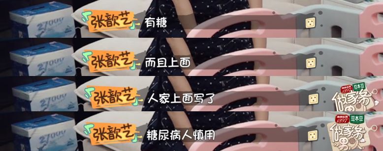 做饭带孩子主动解决婆媳矛盾，这样的24孝好老公她还说只是“标配”？