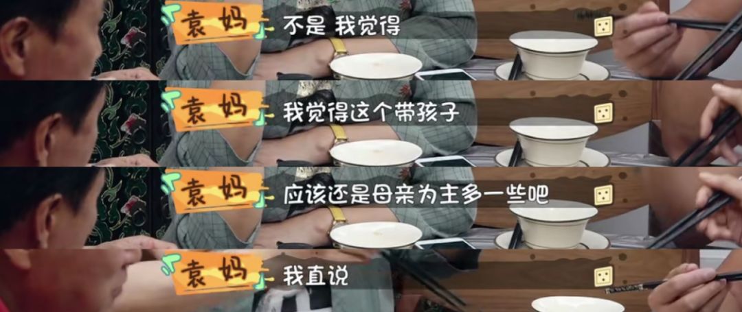 做饭带孩子主动解决婆媳矛盾，这样的24孝好老公她还说只是“标配”？