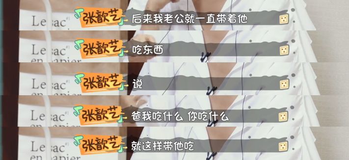 做饭带孩子主动解决婆媳矛盾，这样的24孝好老公她还说只是“标配”？