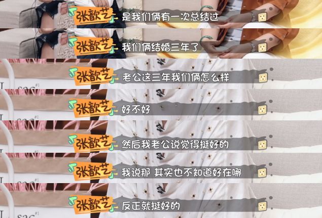 做饭带孩子主动解决婆媳矛盾，这样的24孝好老公她还说只是“标配”？
