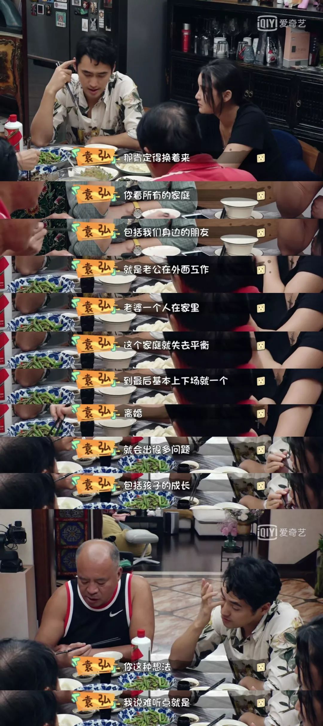 做饭带孩子主动解决婆媳矛盾，这样的24孝好老公她还说只是“标配”？