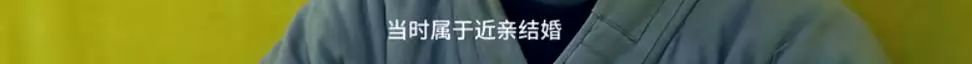 被称“花和尚”，让200多个女人生下孩子，但他活的最男人