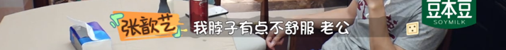 做饭带孩子主动解决婆媳矛盾，这样的24孝好老公她还说只是“标配”？