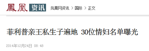 让两位王子都念念不忘的女人，到底有什么魅力？