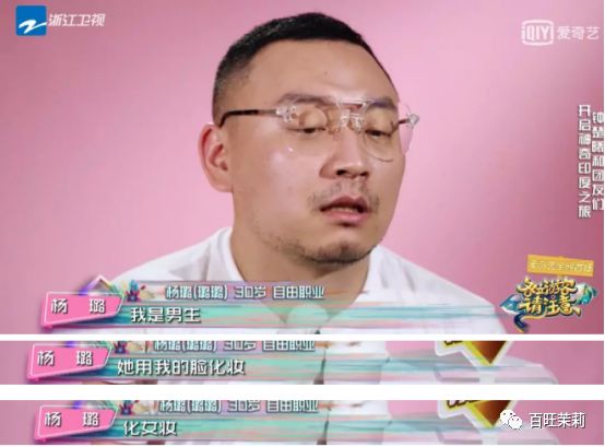 都说明星助理能睡男神，可更多时候是在…提鞋洗内裤睡浴缸啊！